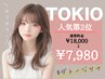 【新規様人気NO.2!!大人気ノーベル賞TRが￥０♪】CUT+イルミナCOLOR+TOKIO