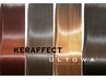 【ULTOWA】高濃度水素トリートメントｘKERAFFECT活性ケラチントリートメント