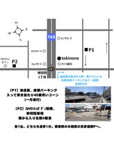 お車でのご来店大歓迎◎専用駐車場2台完備。雨の日やお子様の送迎前後もスムーズに寄れる♪