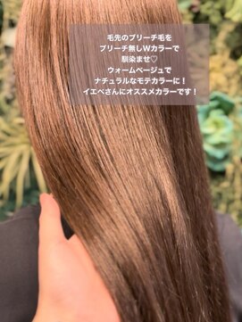 ロックス バイ マグ 松本(rocks BY MAG) 10代20代イエベブリーチ無しダブルカラー透明感ウォームベージュ