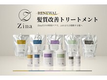 ジーナエス 札幌(Zina S)の雰囲気(【自社開発の髪質改善トリートメント】#髪質改善#札幌)