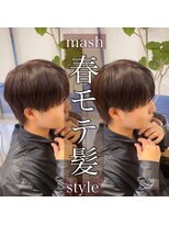 フォルテ 草薙店&nbsp;forte草薙【コンパクトマッシュ】山口大翔