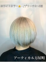 アーティカル(ARTICAL)&nbsp;#ホワイトカラー#ブリーチカラー