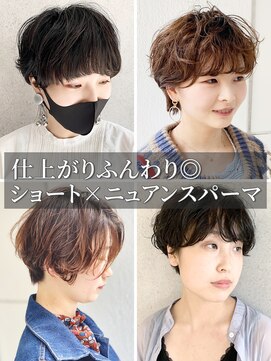 ミクマル(micmal) 結べる丸みボブ小顔補正立体カット艶感デジタルパーマ