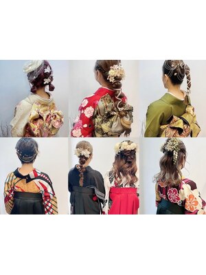 結婚式や卒業式など、イベントのヘアセット・着物着付けが人気です☆※着付けのご予約はお電話下さい