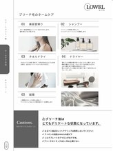 《ホームケアのレクチャーまでが施術》常に美しくいられるよう、とことんお伝えいたします。［ブリーチ］