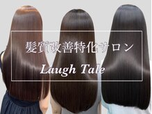 ラフテル(Laugh Tale)