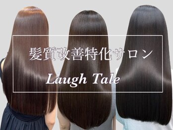 Laugh Tale