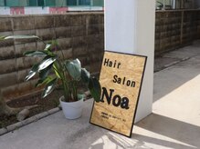 ノア(Noa)