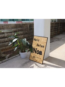 気さくで明るく、楽しい女性スタイリストが担当♪ 仕上がりはもちろん居心地の良さにもこだわりたい方に☆