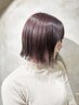 【吉村限定】似合わせカット＋天使の艶カラー＋極上トリートメント