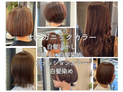アールヘア ナチュラルアンドオーガニックサロンの写真