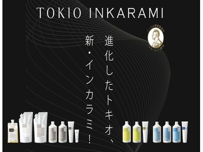 ナフィ バイ エイム 町田店(Nafie by eim)の写真