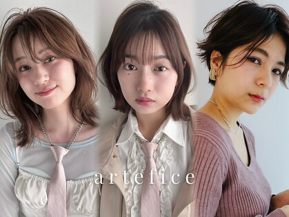 アルテフィーチェ 梅田(artefice)の写真
