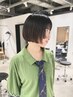 【松本新規指名】広がり・うねりを抑えるショート・ボブカット¥5460
