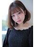 お任せ2時間コース￥9900～￥21000の予算で施術。ブリーチ、縮毛矯正はNG