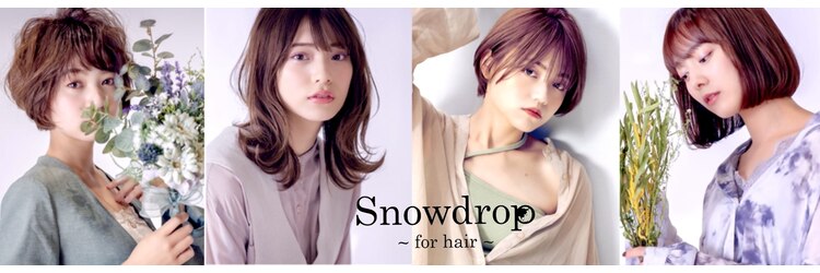 スノードロップ 荻窪(Snowdrop)のサロンヘッダー