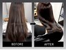 【１回お試しクーポン】カラー＋髪質改善UPTOGLOSS＋AujiaTr￥18,500→￥9,250