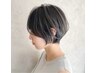 オーガニックカラーリタッチ＋カット＋トリートメント　7900円