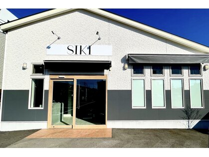シキ(SIKI)の写真