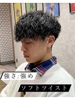 ステレオ ヘアデザイン 安城店(STEREO HAIR DESIGN) 強め×ソフトツイストパーマ（5月）