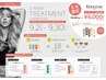 【9月限定】KERASTASEスペシャルケア＋カット★ホームケア付￥11200