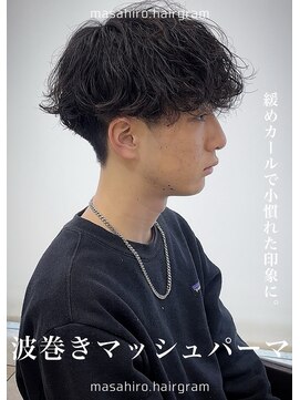 ディータ(Dita) 波巻きスパイラルマッシュパーマ大宮メンズカットパーマ美容室