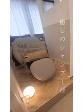 全身を包み込んで眠りに導くシャンプーベッド