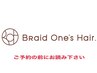 ご予約の前にこちらをご確認ください クーポン以外のご予約について