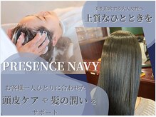 プレゼンス ネイヴィ(PRESENCE NAVY)