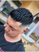 フレンチクロップ