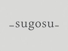 スゴス(sugosu)