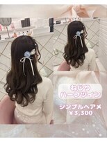 リルミー ミュエナ 大須 矢場町(Lilme myuena)&nbsp;大人っぽく見える ねじりハーフツイン♪_優希