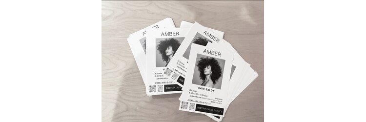 アンバー(AMBER)のサロンヘッダー