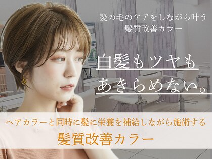 プロデュース 町田店(Produce)の写真