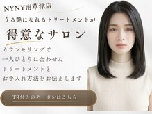 ニューヨークニューヨーク 南草津店(NYNY)