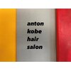 アントンコウベ(Anton kobe)のお店ロゴ