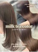 ブリーチなしダブルカラーで透明感ミルクティーカラー