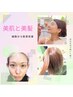 【6月限定】根元染め＋エクソソーム美肌ケア￥13,500⇒￥2,500/条件は詳細に
