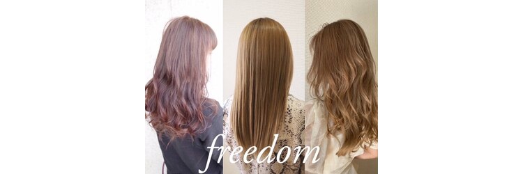 フリーダム アレッタ 倉敷駅前店(freedom aletta)のサロンヘッダー
