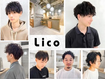 リコ(Lico)の写真/高いデザイン力でON/OFFどちらも楽しめる！扱いやすいスタイルだから自宅に帰ってからの再現性も◎