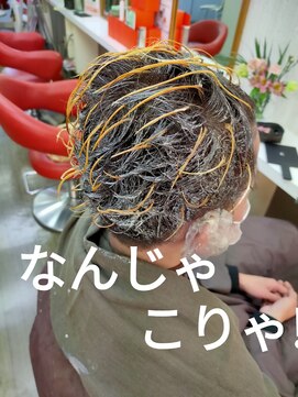 ニコル(NICOLE) ハイライトミっクス