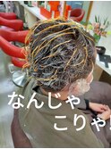 ハイライトミっクス