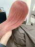 【タンパク質＋水素】【ハリ+UL】+ブリーチ+カラー+カット 42900→34100円