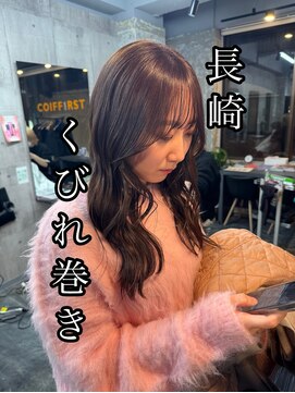 コワファースト長崎シャンプーボーイ 2nd(COIFF1RST 長崎 SHAMPOO BOY) 長崎　レイヤースタイル