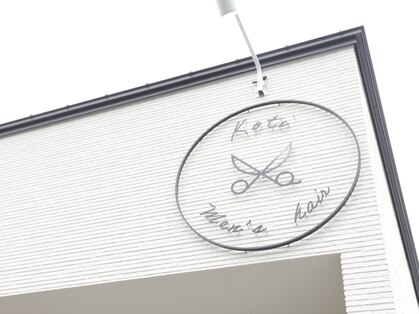 コティ(Koti)の写真