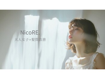 NicoRE.髪質改善都島ベルファ前店