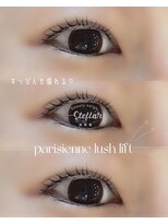 ステラー(Stellar)&nbsp;パリジェンヌラッシュリフト