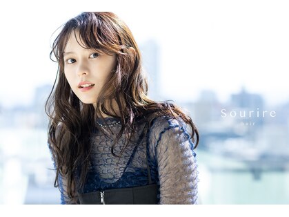 スーリール 和白店(Sourire)の写真