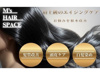 M's　HAIR　SPACE【エムズヘアースペース】